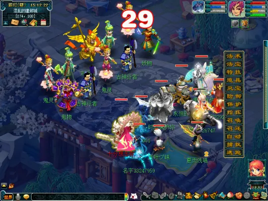 《梦幻西游》天火之殇上部副本攻略