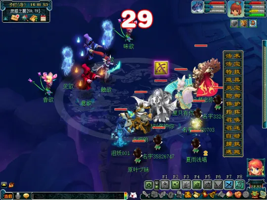 《梦幻西游》通天河副本攻略