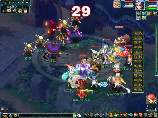 《梦幻西游》黑风山副本攻略