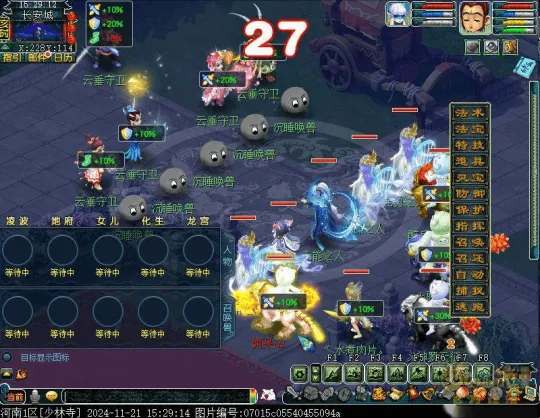 《梦幻西游》2024年嘉年华阵法挑战攻略