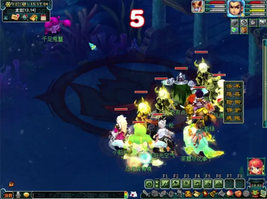 《梦幻西游》2024愚人节活动