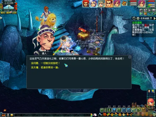 《梦幻西游》泾河遗孤副本全流程攻略