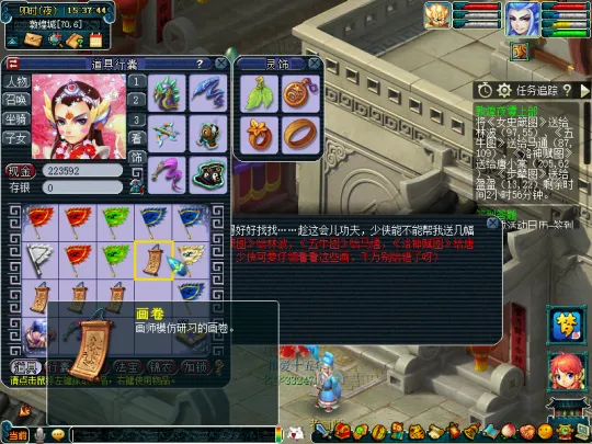 《梦幻西游》敦煌夜谭上部副本攻略