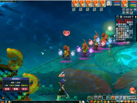 《梦幻西游》东海寻珍副本攻略