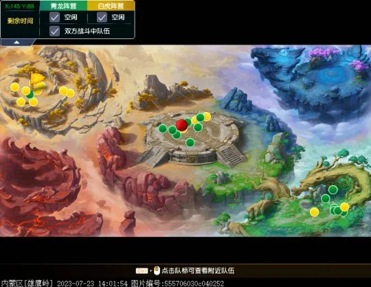 《梦幻西游》新比武大会介绍