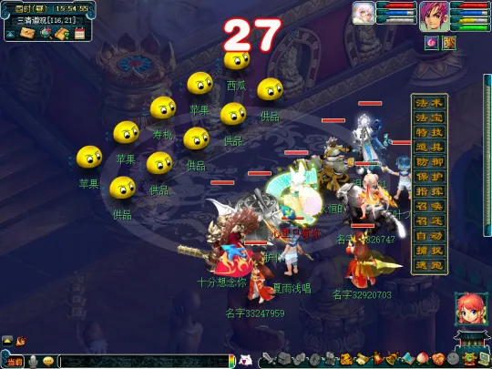 《梦幻西游》车迟斗法副本迭代攻略