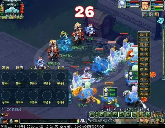 《梦幻西游》2024年嘉年华阵法挑战攻略