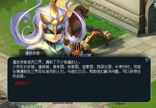 《梦幻西游》2024年单身节活动攻略