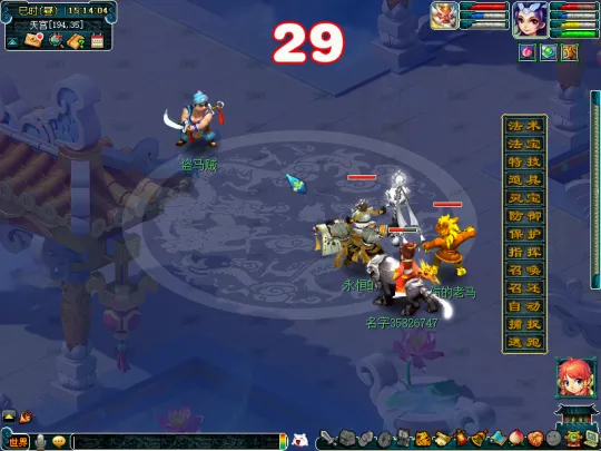 《梦幻西游》五行斗法任务三部曲