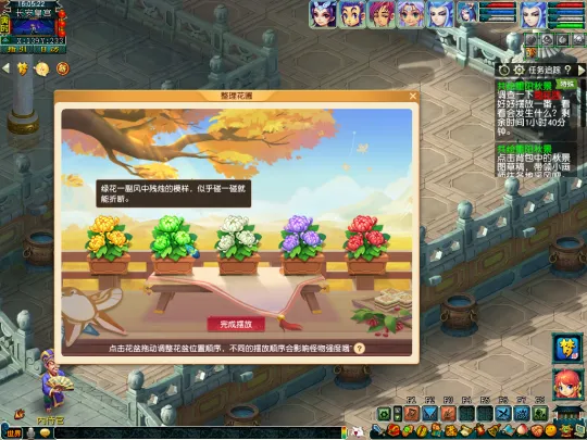 《梦幻西游》2023年重阳节活动攻略