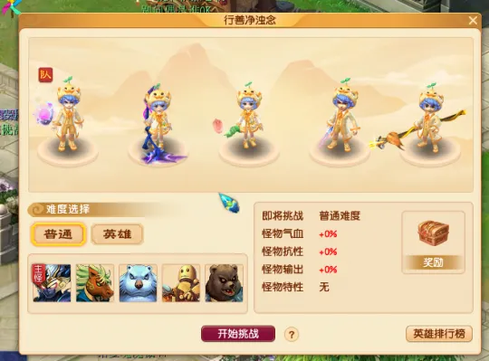 《梦幻西游》2025年劳动节活动攻略