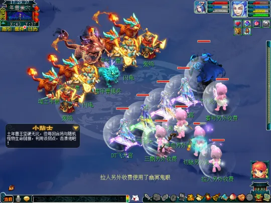 《梦幻西游》新年年兽挑战技巧详解