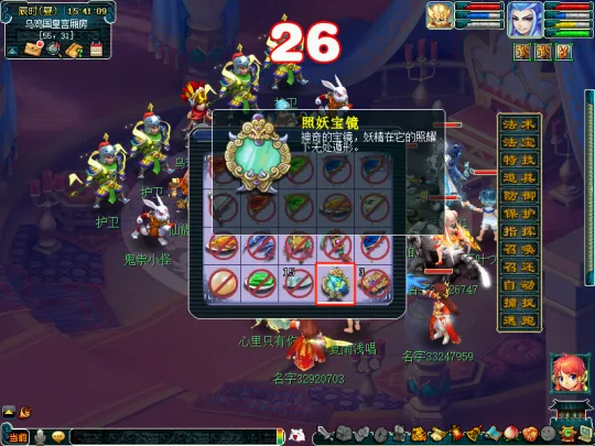 《梦幻西游》乌鸡国副本迭代攻略