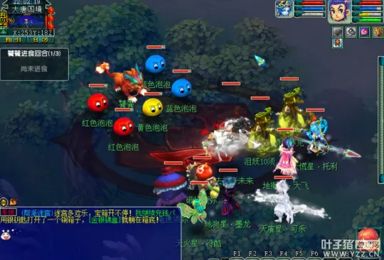 《梦幻西游》魔域之变饕餮击杀攻略