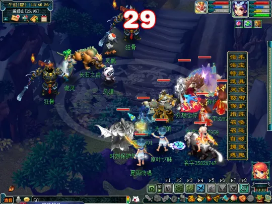 《梦幻西游》后羿陵墓上部副本攻略