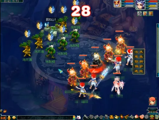 《梦幻西游》平顶山副本攻略