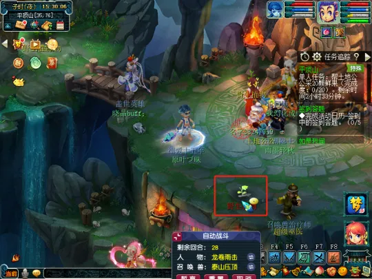 《梦幻西游》平顶山副本攻略