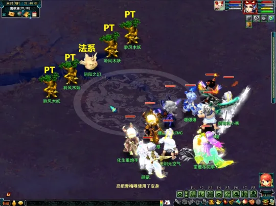 《梦幻西游》如梦奇谭任务