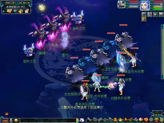 《梦幻西游》2024年单身节活动攻略