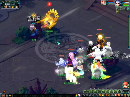 《梦幻西游》如梦奇谭八行书副本攻略