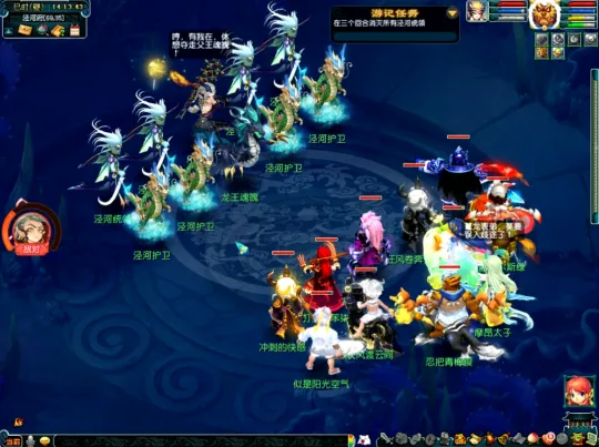 《梦幻西游》泾河遗孤副本体验