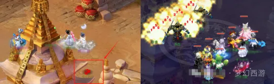 《梦幻西游》封印破碎任务详解