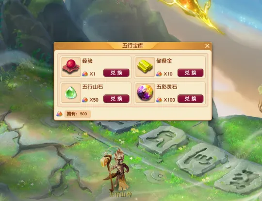 《梦幻西游》2025年赚小钱设定解析-日常积累稳健收益攻略