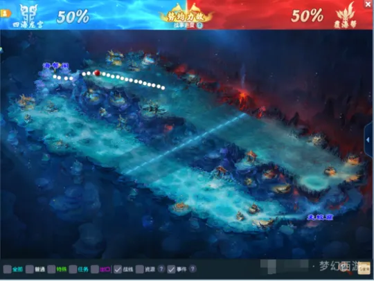 《梦幻西游》双龙之战资料片