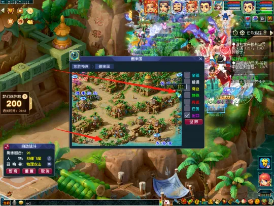 《梦幻西游》龙舟冲分攻略