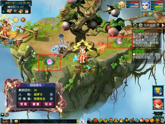 《梦幻西游》大闹天宫侠士副本攻略