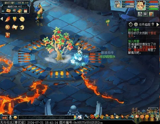 《梦幻西游》2024七夕龙凰寻亲调查玩法攻略