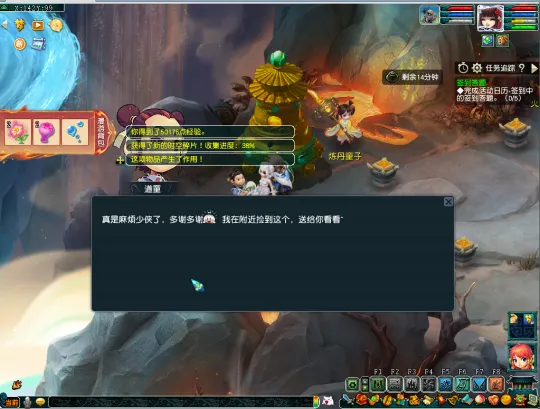 《梦幻西游》仙岳漫游千秋岁攻略