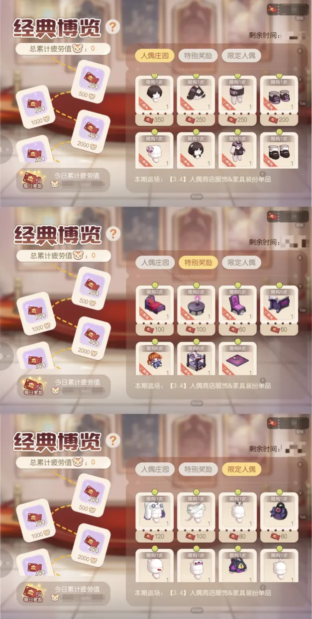 《奥比岛手游》拾叶记活动开启