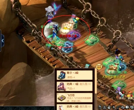 《梦幻西游》沙漠试炼生存法则