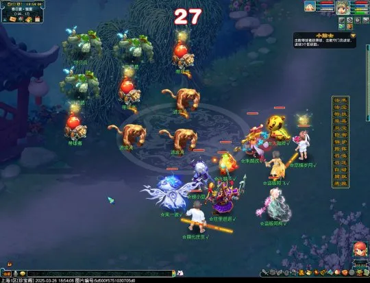 《梦幻西游》鬼市副本离魂织