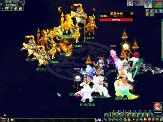 《梦幻西游》神器任务攻略