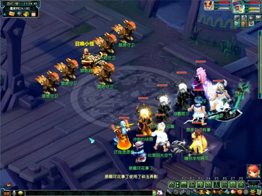 《梦幻西游》神器任务起步攻略