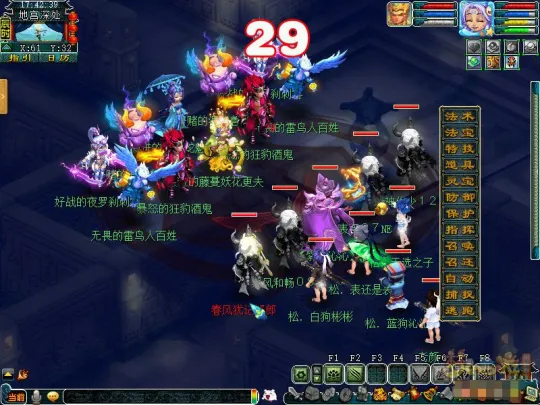 《梦幻西游》地宫归墟绝地5星任务攻略