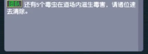 《梦幻西游》水陆大会副本迭代攻略