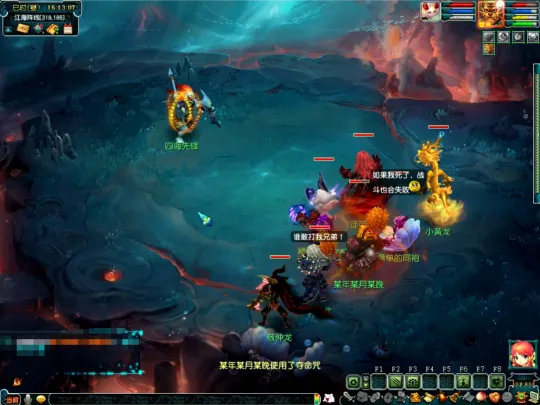 《梦幻西游》双龙之战阵营庶务玩法攻略