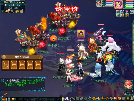 《梦幻西游》2024年嘉年华第二阶段攻略