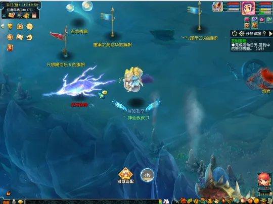 《梦幻西游》裂隙寻宝玩法攻略