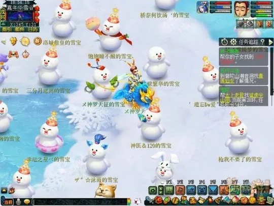 《梦幻西游》嘉年华雪宝游园会活动攻略