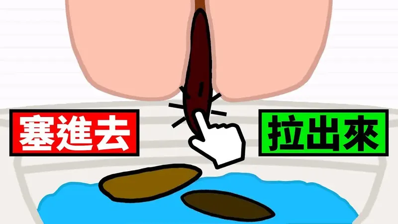让人上瘾的大便模拟器！我该如何帮他呢？【Help Me Tricky Story】