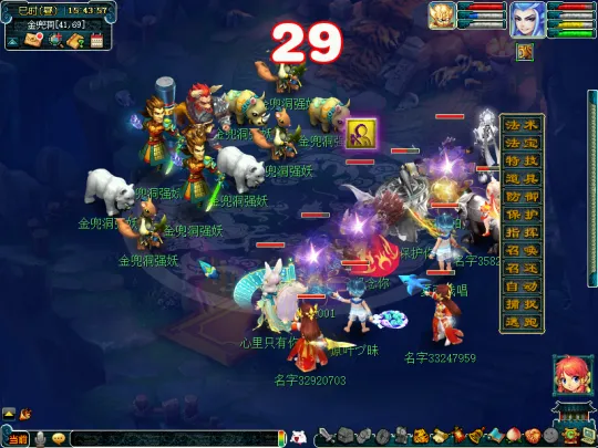 《梦幻西游》金兜洞兕大王副本攻略