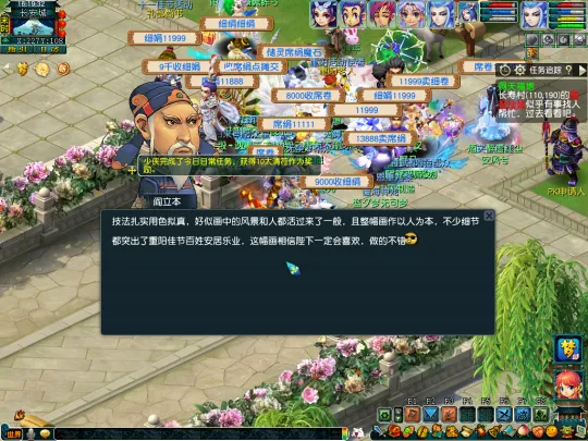 《梦幻西游》2023年重阳节活动攻略