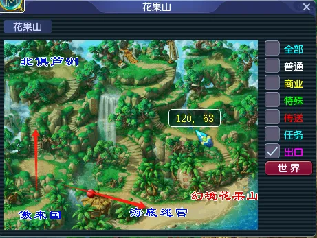 《梦幻西游》大闹天宫侠士副本攻略