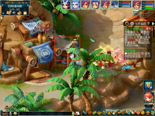 《梦幻西游》天火之殇上部副本攻略