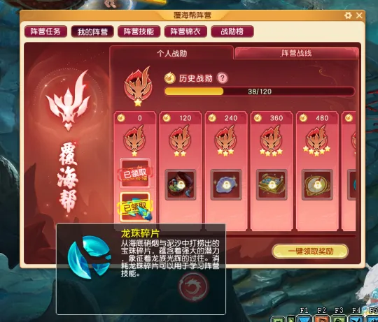 《梦幻西游》双龙之战阵营庶务玩法攻略