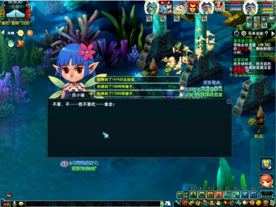 《梦幻西游》神器任务(起)攻略